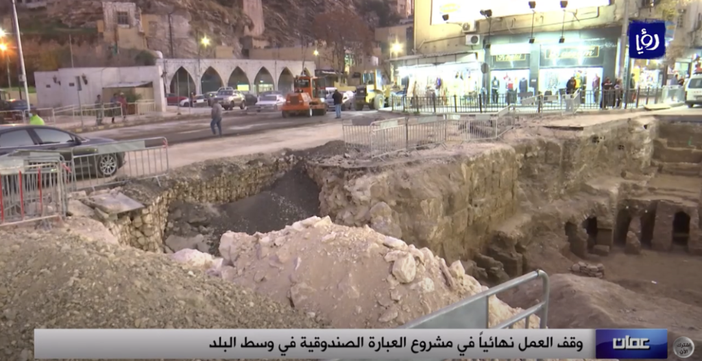 Box Phrase in  Downtown, Amman